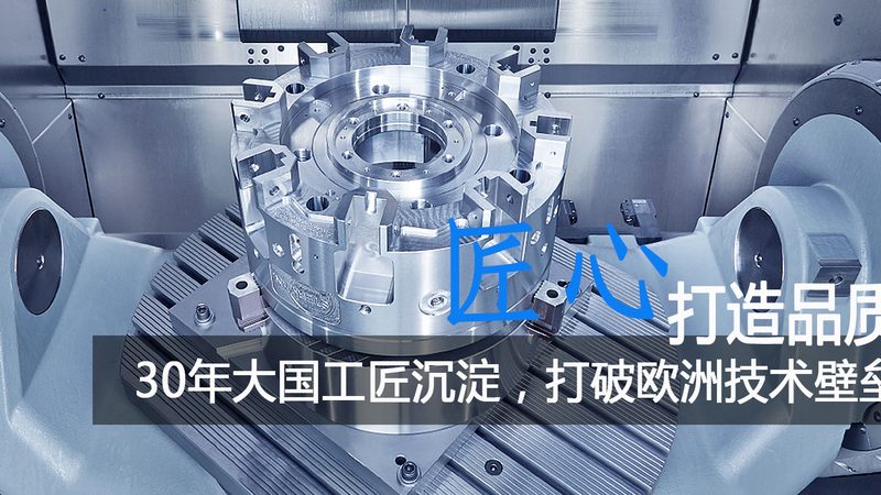 五金模具热处理：盐浴炉工艺解析与优势**